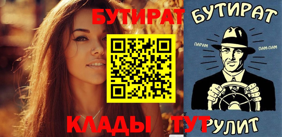Метамфетамин  МЕФ кристаллы  Каннабис  Купить наркотик  Тольятти  ГАШИШ  Вход с VPN  Вейп ТГК 