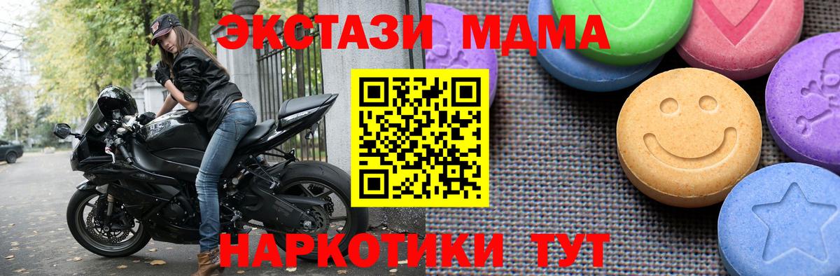 ЭКСТАЗИ  ЭКСТАЗИ диски  Вход с VPN  Ecstasy бентли  Тольятти 