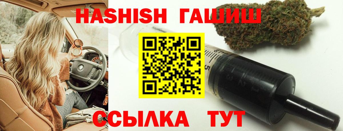 Тольятти  Гашиш убойный  Вход с VPN  купить   Гашиш AMNESIA HAZE 