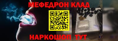соль ск Партизанск