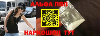 каннабис Пенза