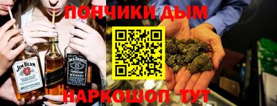 каннабис Пенза