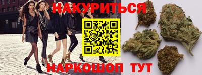 каннабис Пенза
