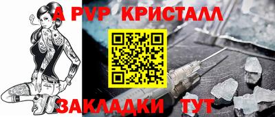 соль ск Партизанск
