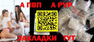 каннабис Пенза