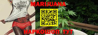 каннабис Пенза