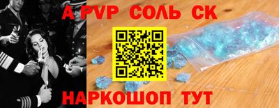 каннабис Пенза