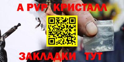 каннабис Пенза
