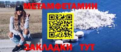 соль ск Партизанск
