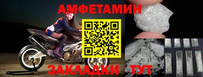 соль ск Партизанск
