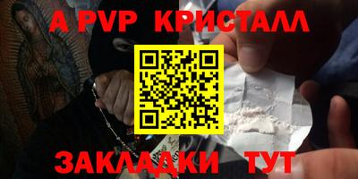 каннабис Пенза