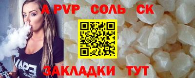 jwh Первоуральск