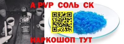 jwh Первоуральск