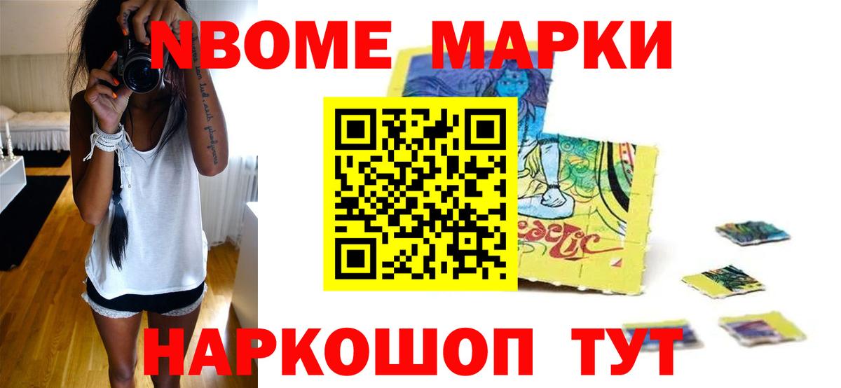 LSD-25 экстази ecstasy Тольятти