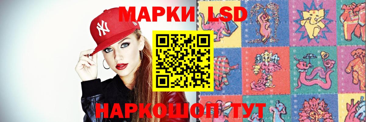 LSD-25 экстази ecstasy  Вход с VPN  Тольятти 
