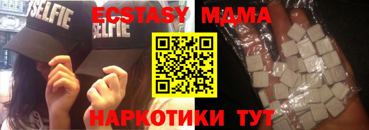 Тольятти  МДМА VHQ  МДМА VHQ  Вход с VPN 