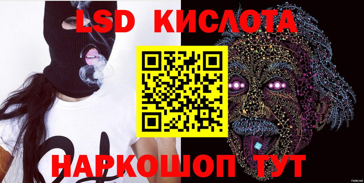 Марки NBOMe 1,5мг Тольятти