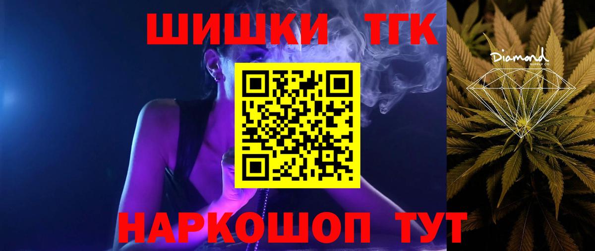 Бошки Шишки Amnesia  Бошки марихуана Bruce Banner  Тольятти  Бошки марихуана тримм  Вход с VPN 